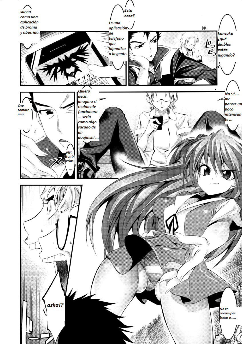 マリオネットクイーン1.0.0