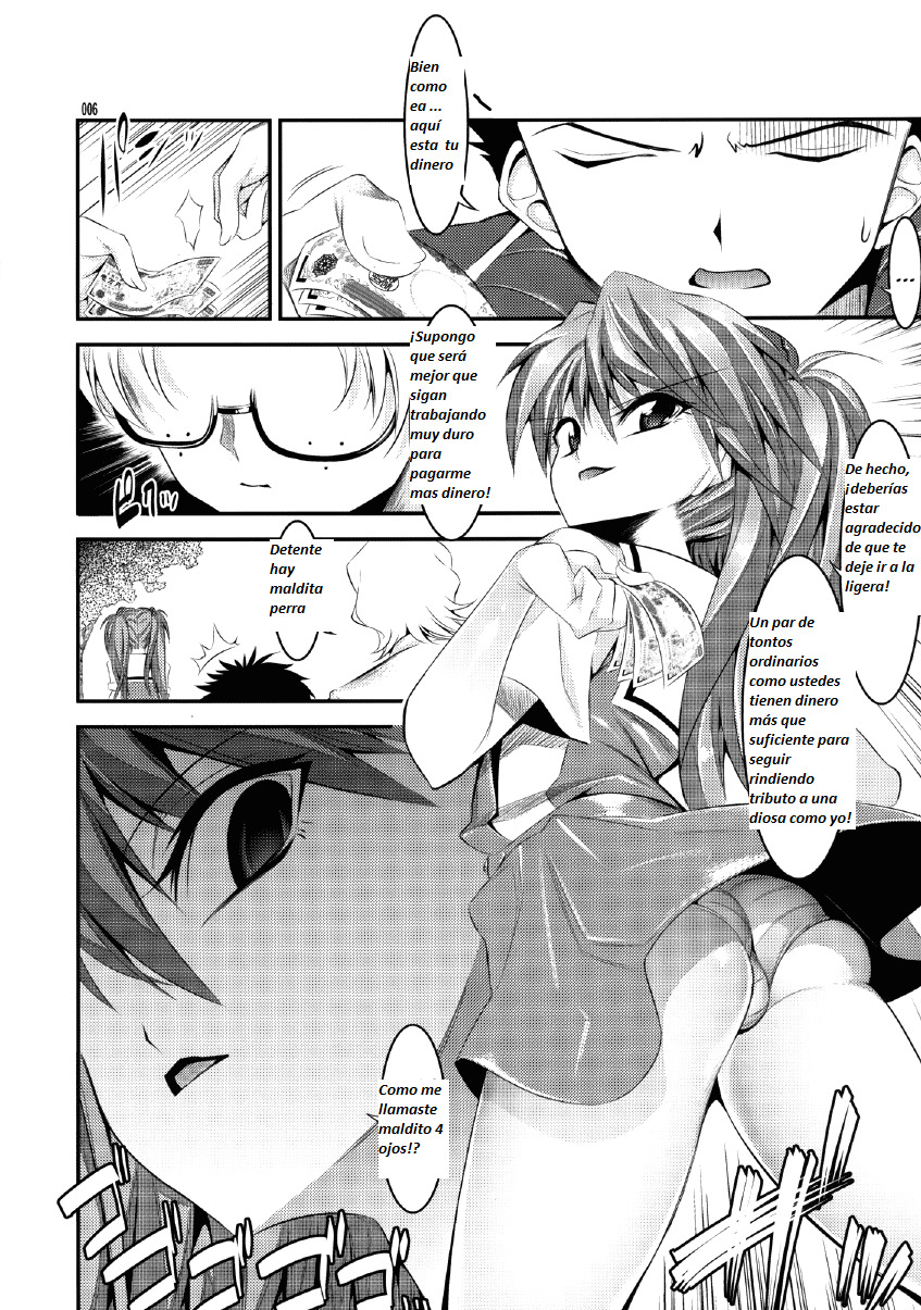 マリオネットクイーン1.0.0