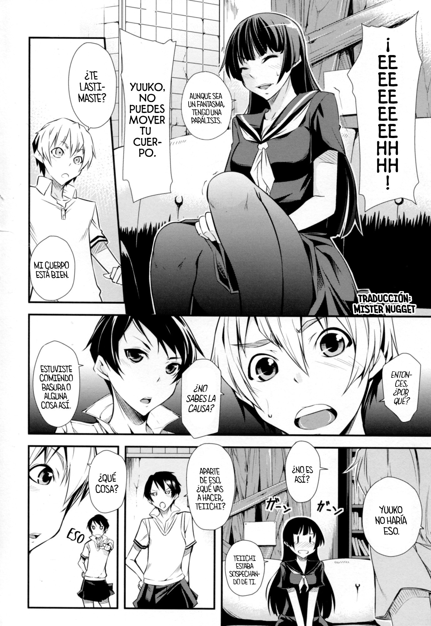 ひとりじゃできない！