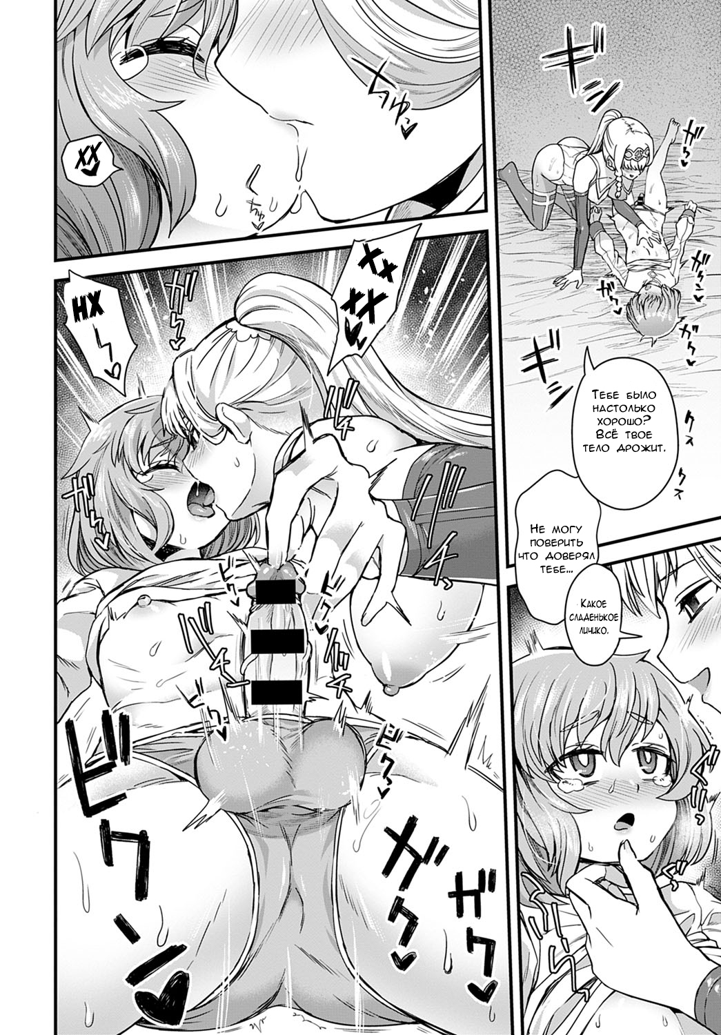 それが王子のために|これはあなたのためです、王子様