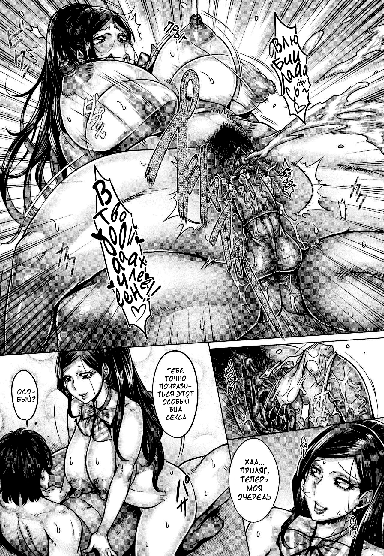 純日会法七五月つ（無検閲）