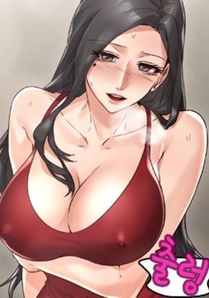 나를달래줘| SOOTHE MECh。 9