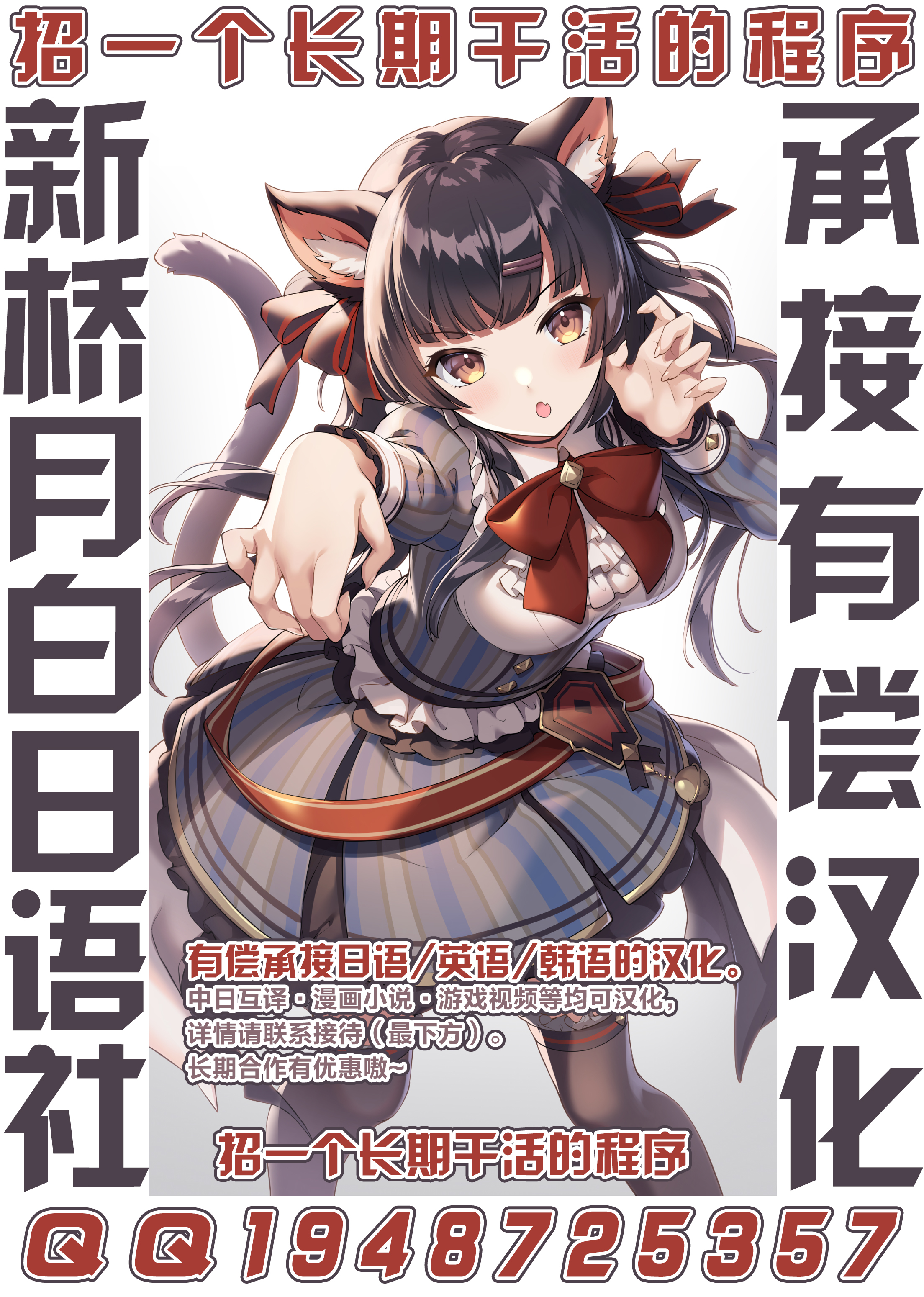 初生下天間と本気たねつけセックス