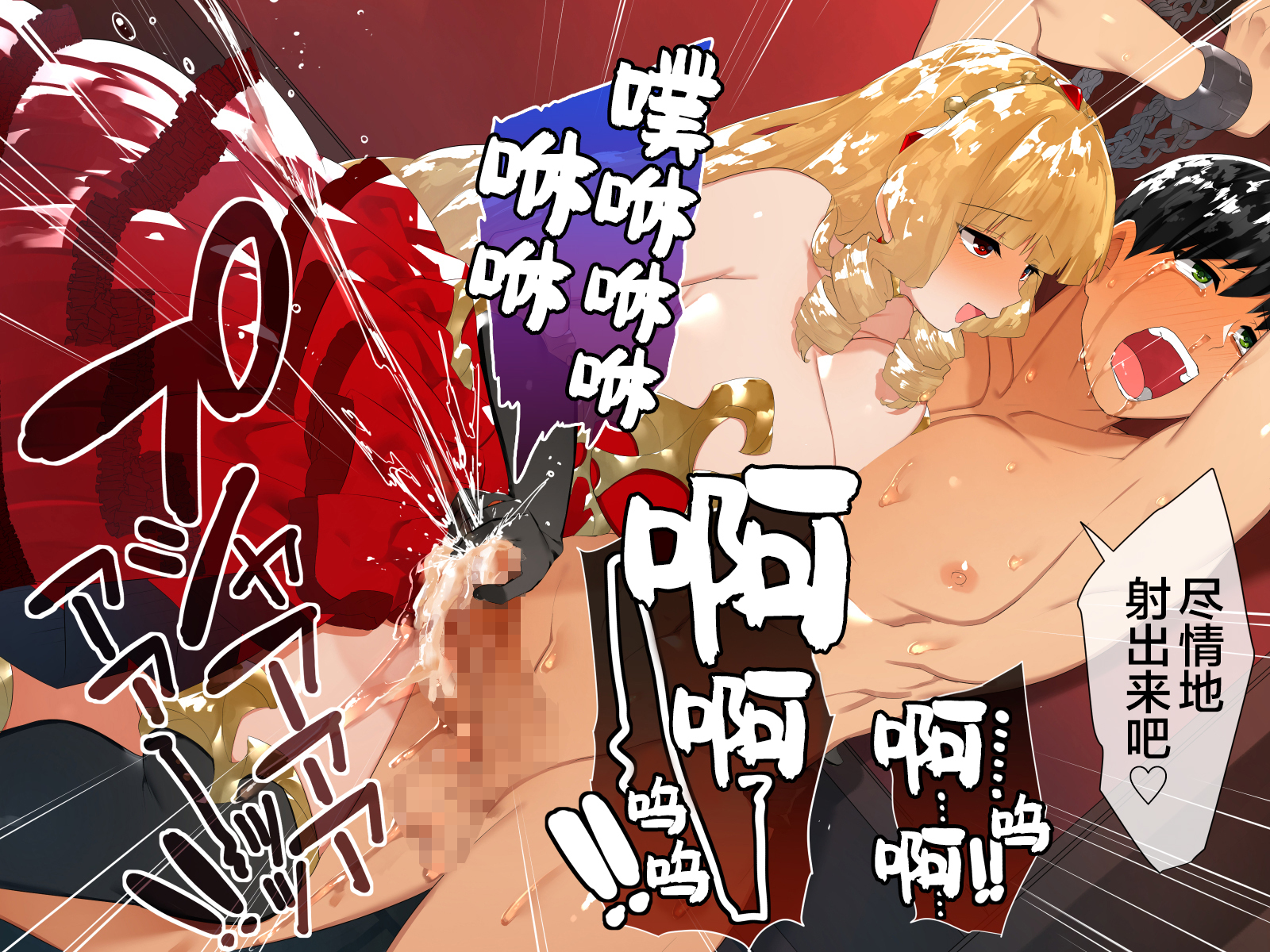 Mてんせい！ -乙女ゲームの世界に暴徒転生下ライバル転生立がどSすぎる！-