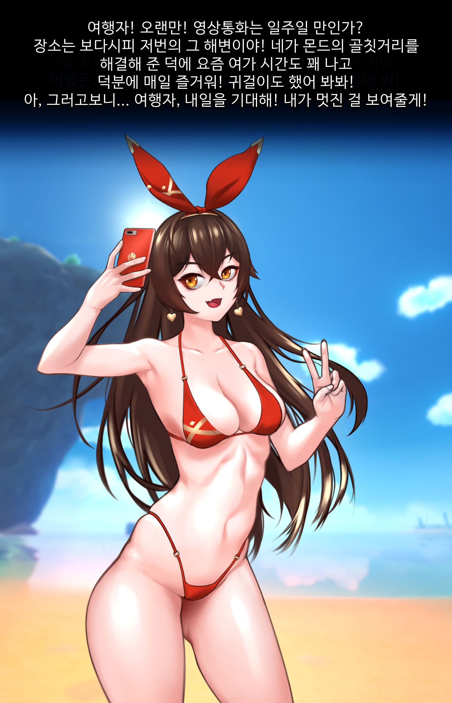 Genshin_Amber_swimsuits