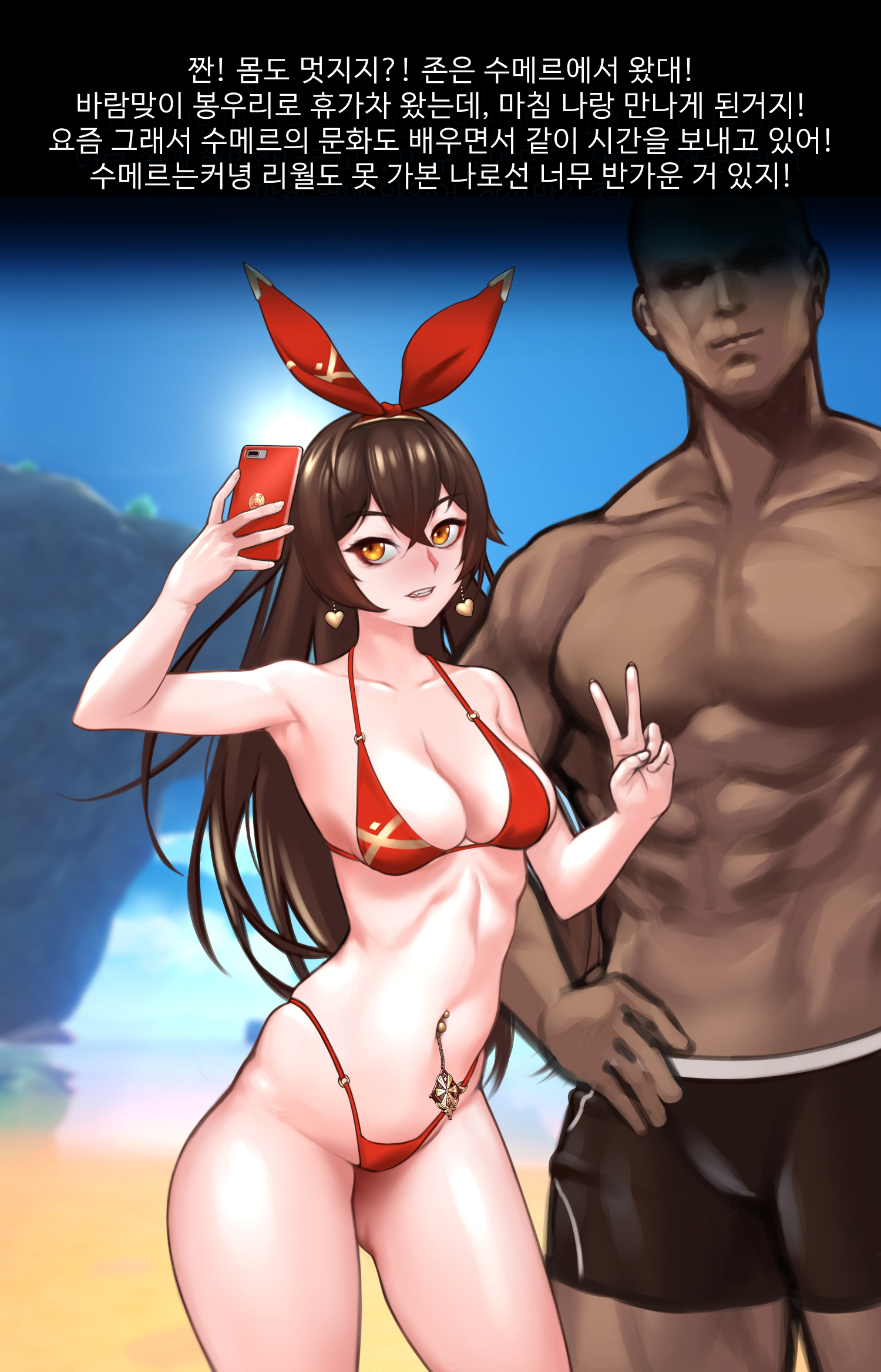 Genshin_Amber_swimsuits