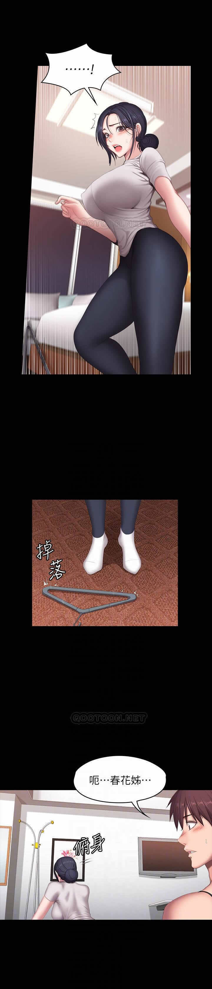 マンワロシフィットネス68