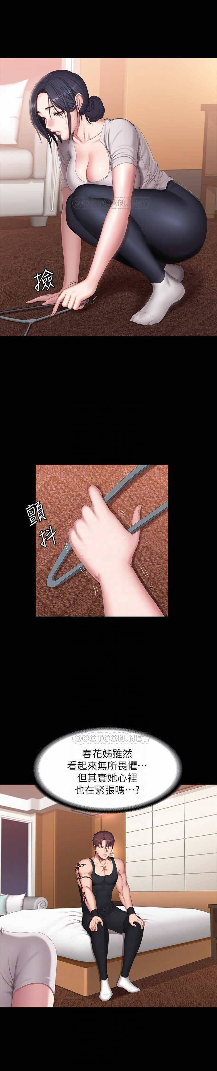 マンワロシフィットネス68