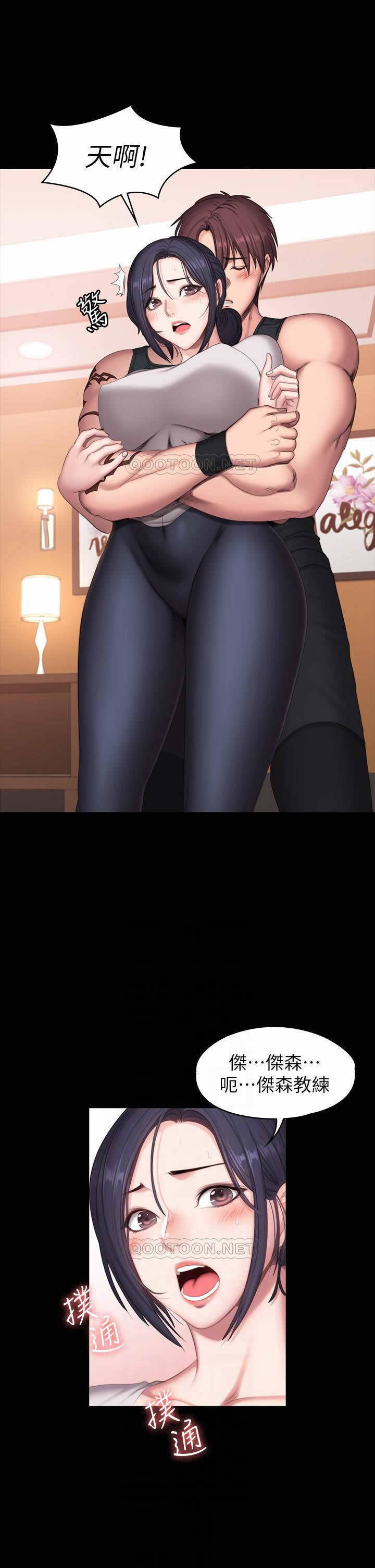 マンワロシフィットネス68