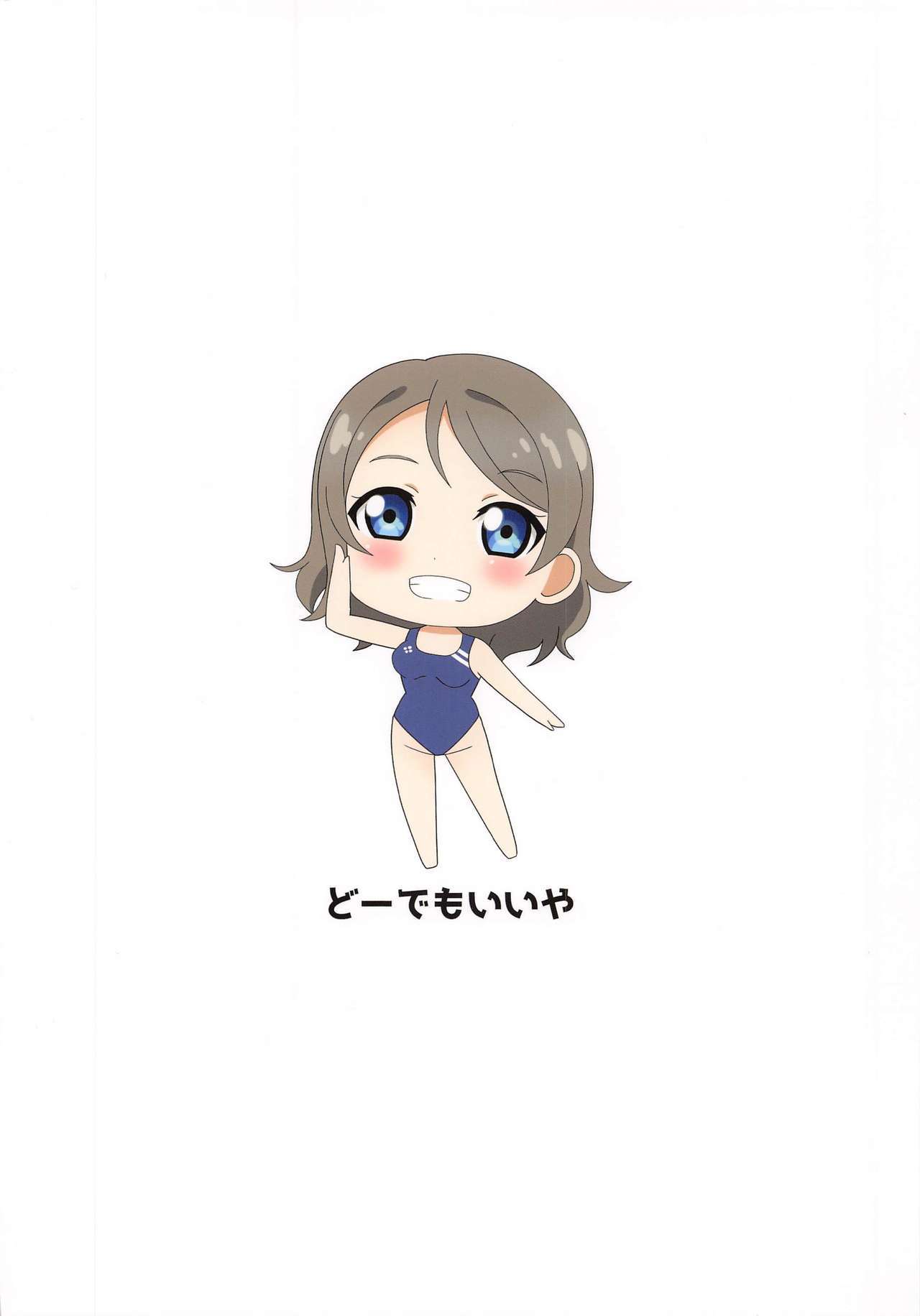 渡としてくれますか？