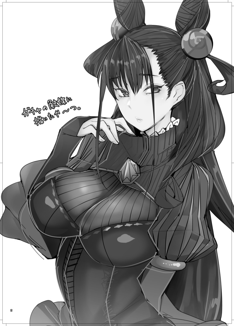 紫式部さんにたのみこんでしてもらおう