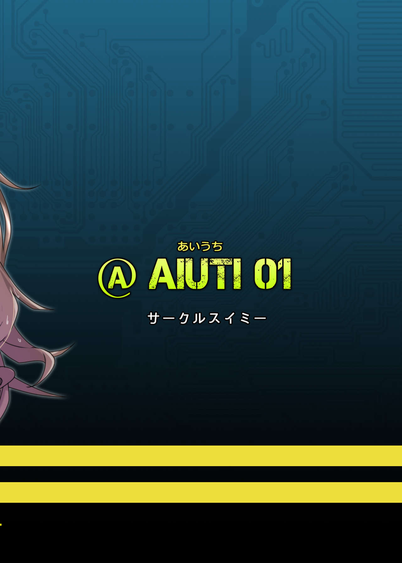 smg ga kyoeimizugi wo kiserarete