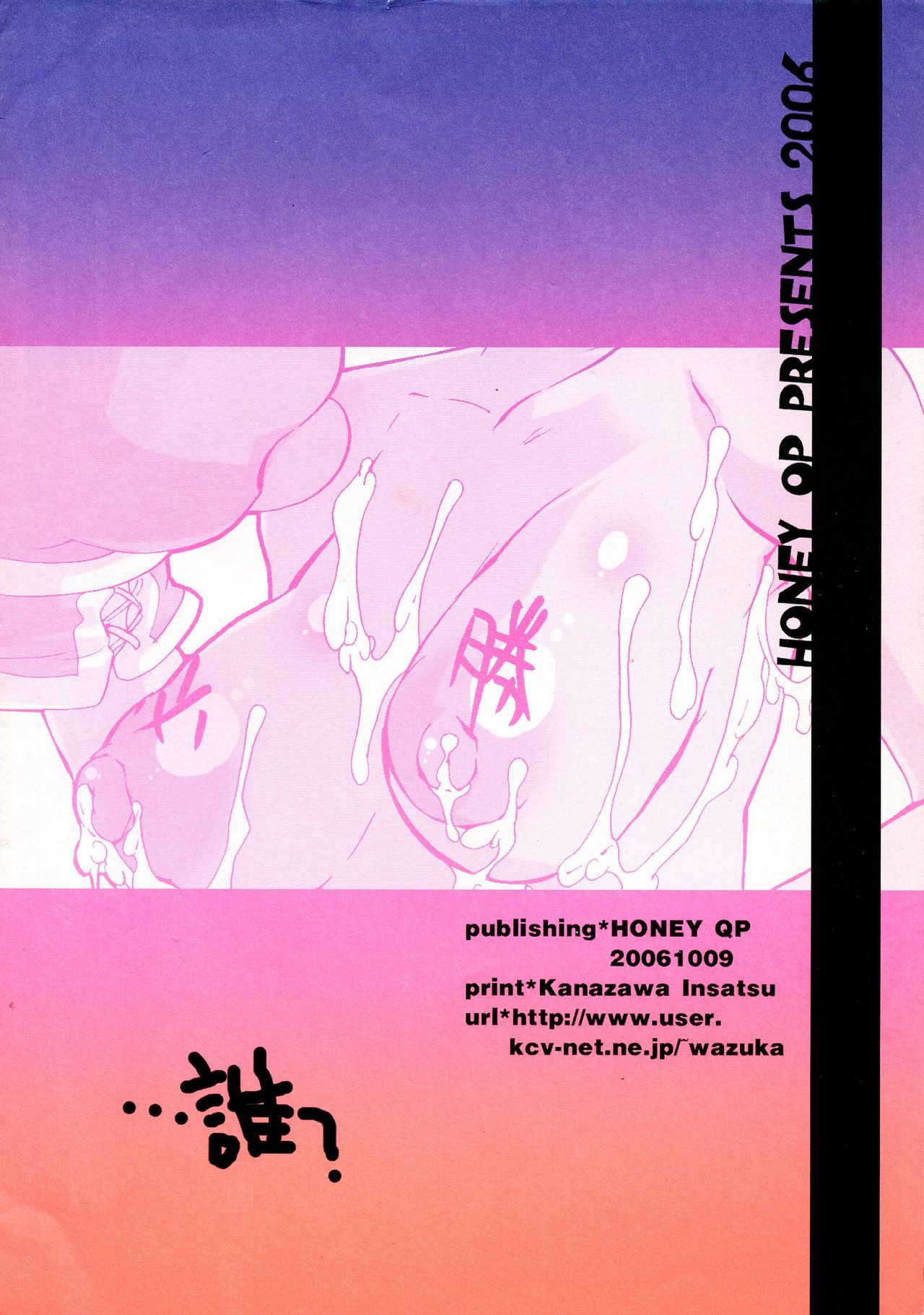 かめたまけのいじょうなしゅぎょう