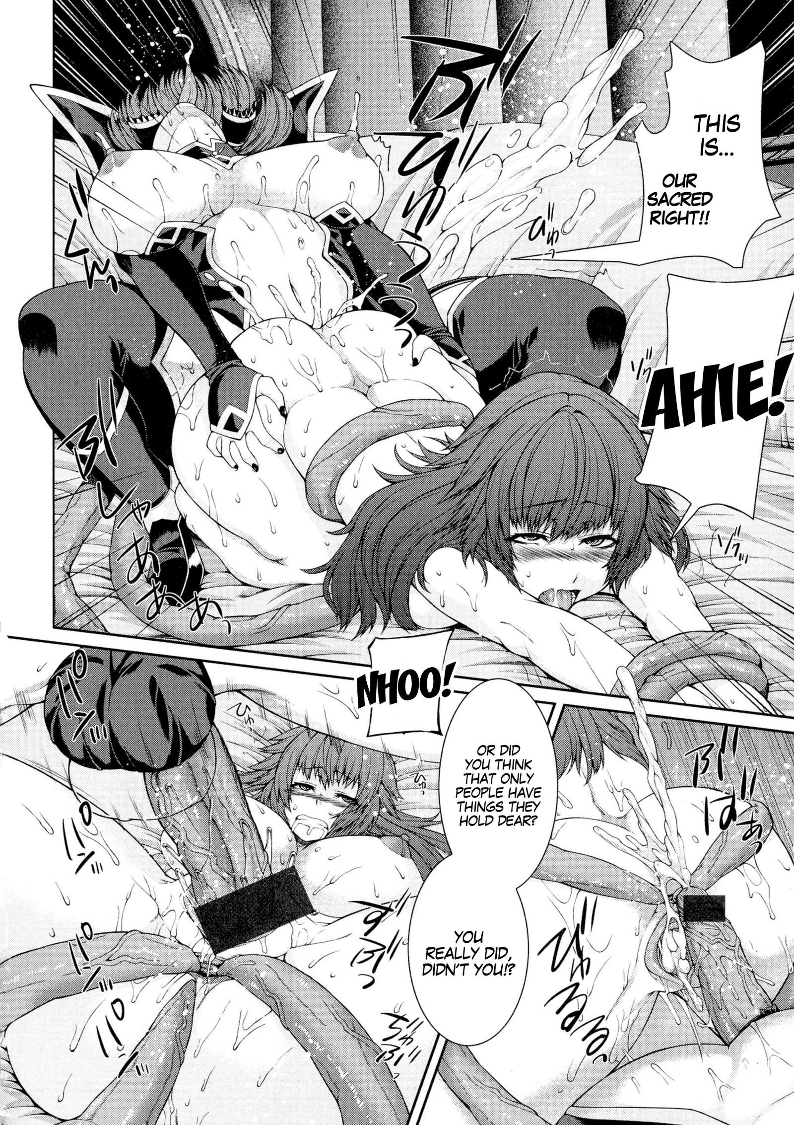 パンドラの箱「北の英雄と魔王」