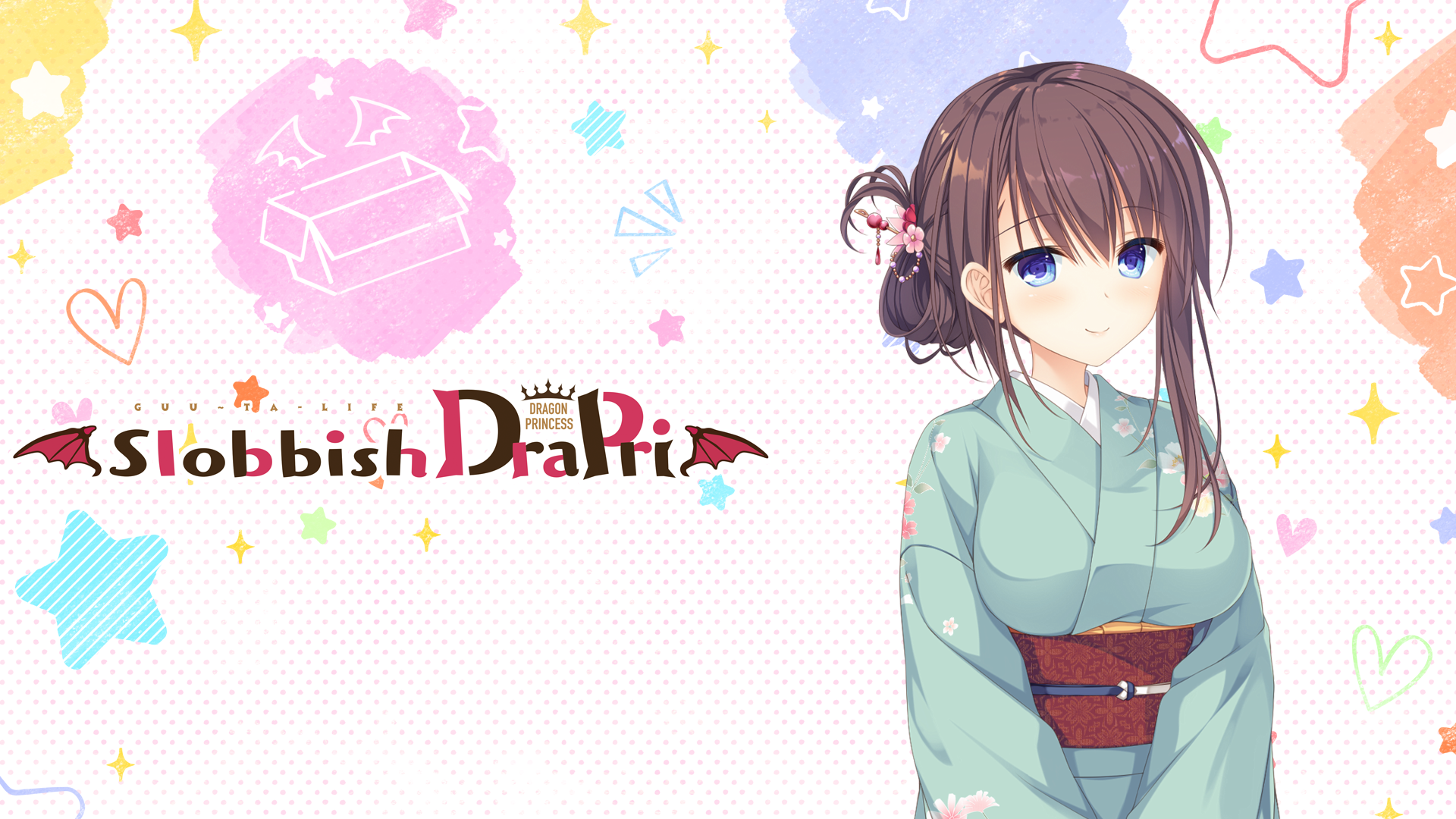 Slobbish Dragon Princess（decensored）