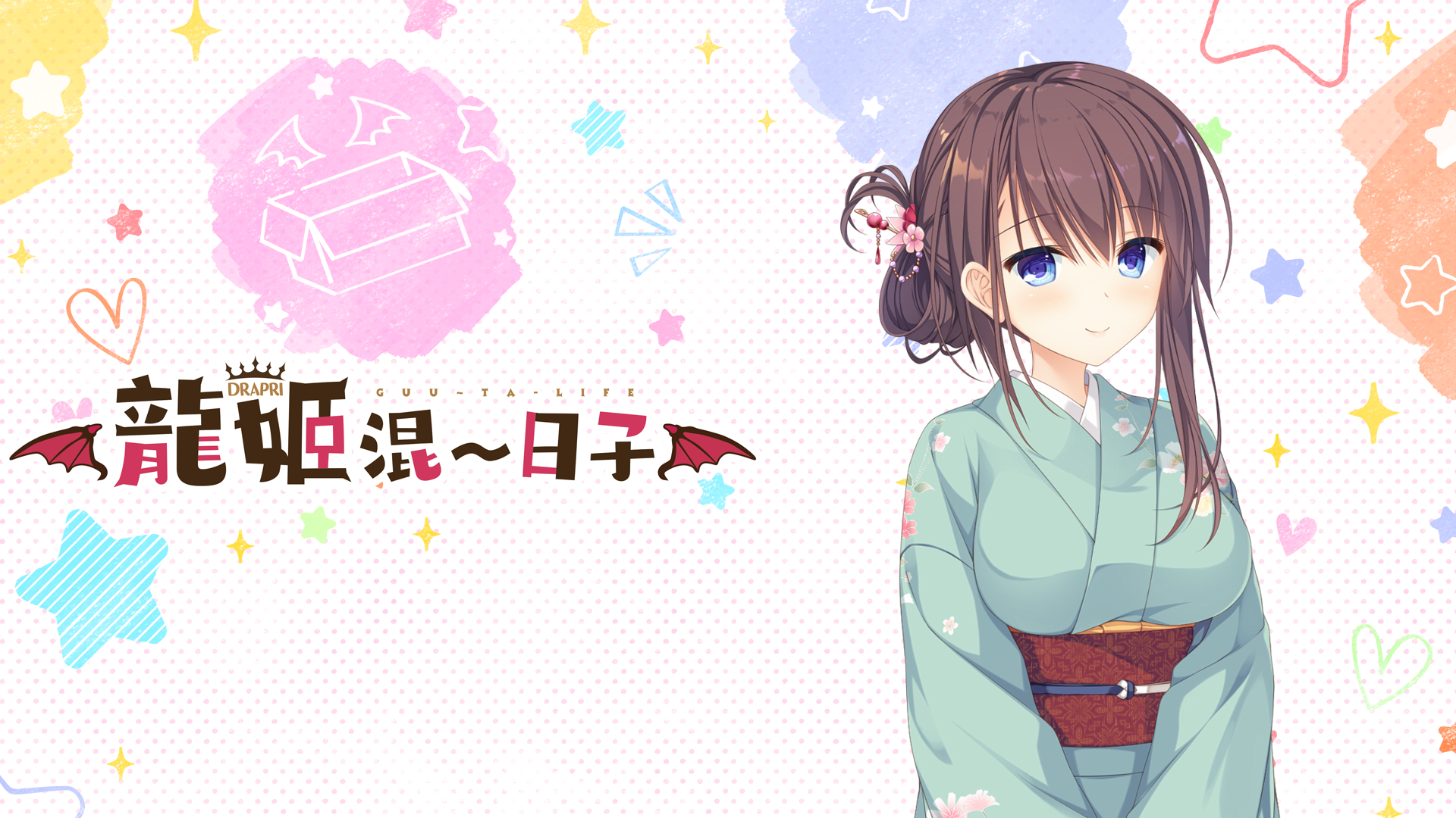 Slobbish Dragon Princess（decensored）