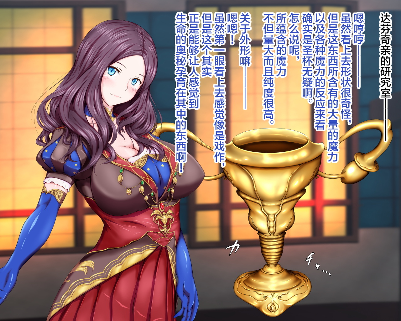 西海天林。 〜明なカタチの聖海をカイシュウシタラ、内の召使い-タチガハランジャイマシタ。〜