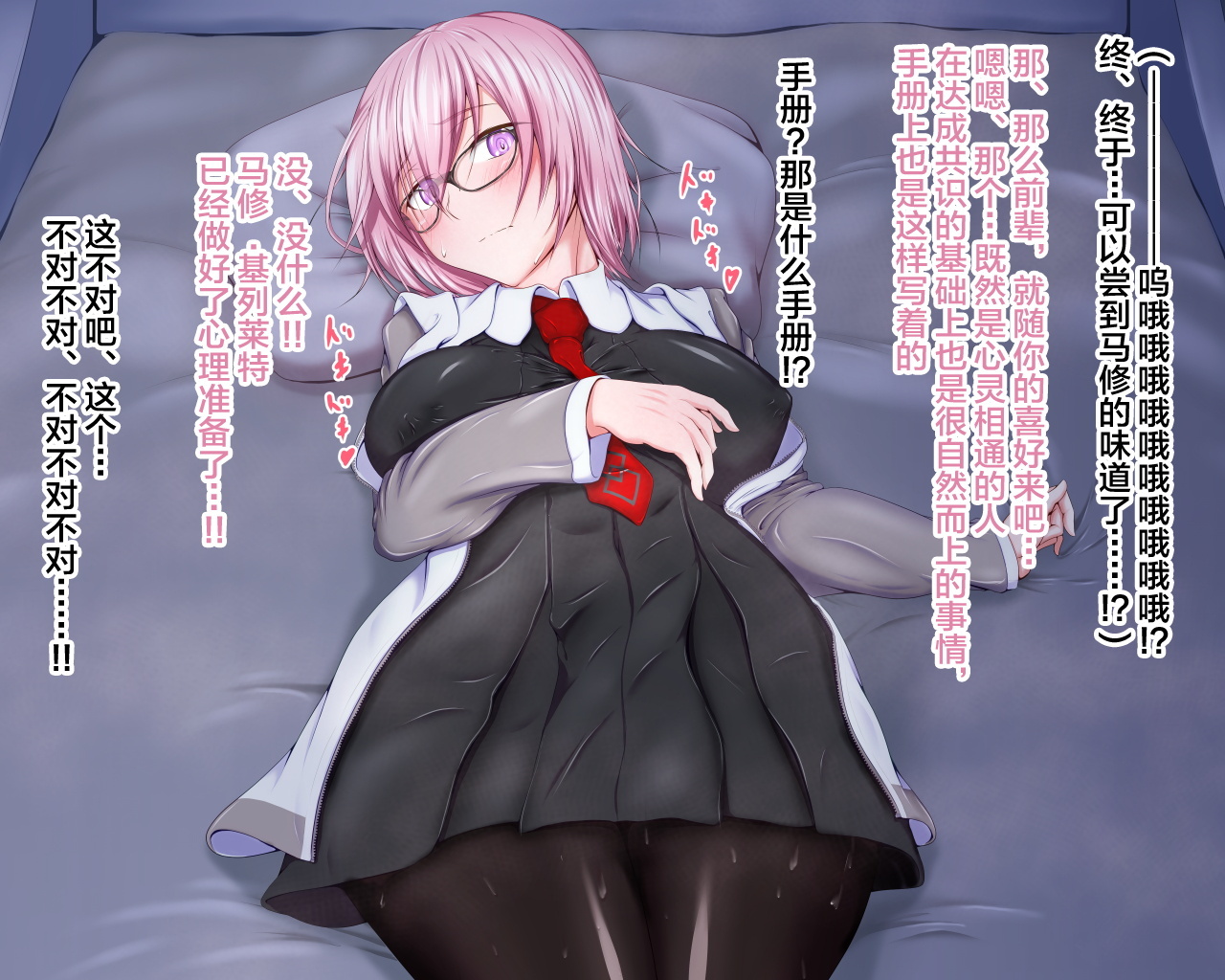 西海天林。 〜明なカタチの聖海をカイシュウシタラ、内の召使い-タチガハランジャイマシタ。〜