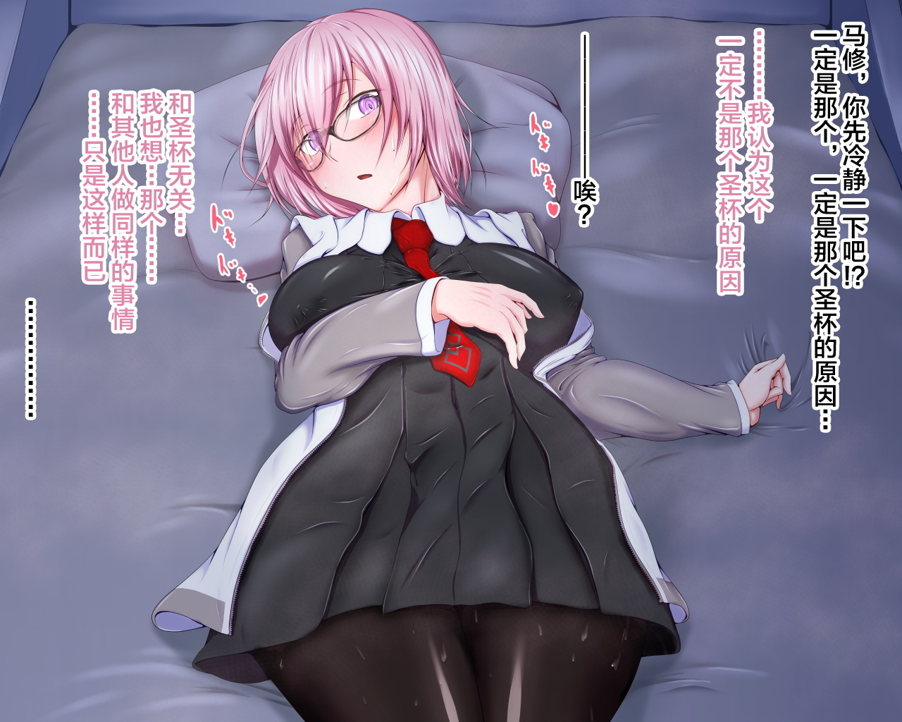 西海天林。 〜明なカタチの聖海をカイシュウシタラ、内の召使い-タチガハランジャイマシタ。〜