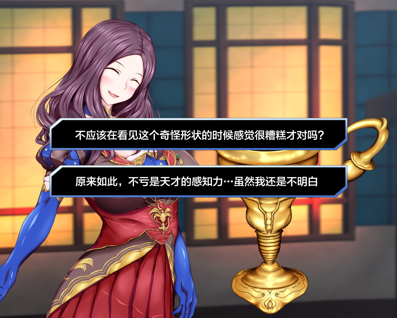 西海天林。 〜明なカタチの聖海をカイシュウシタラ、内の召使い-タチガハランジャイマシタ。〜