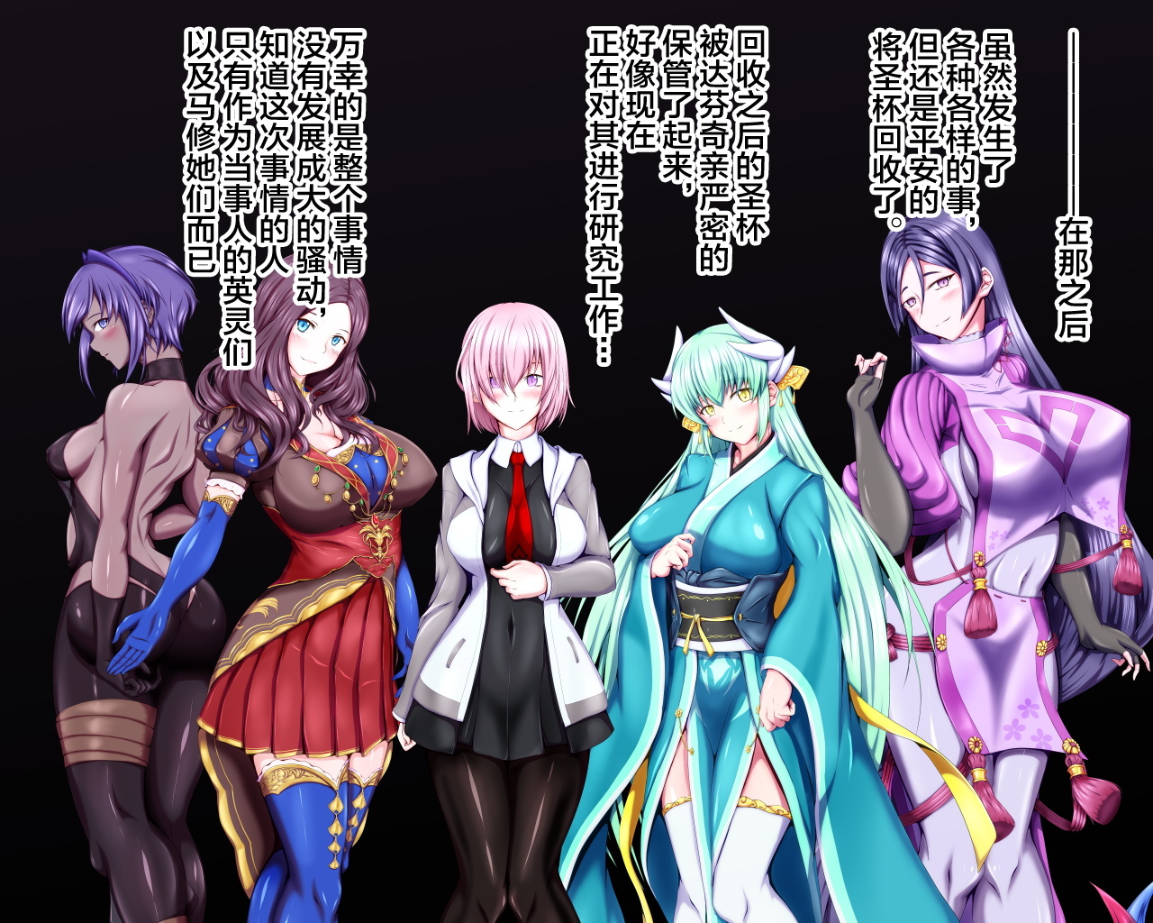 西海天林。 〜明なカタチの聖海をカイシュウシタラ、内の召使い-タチガハランジャイマシタ。〜