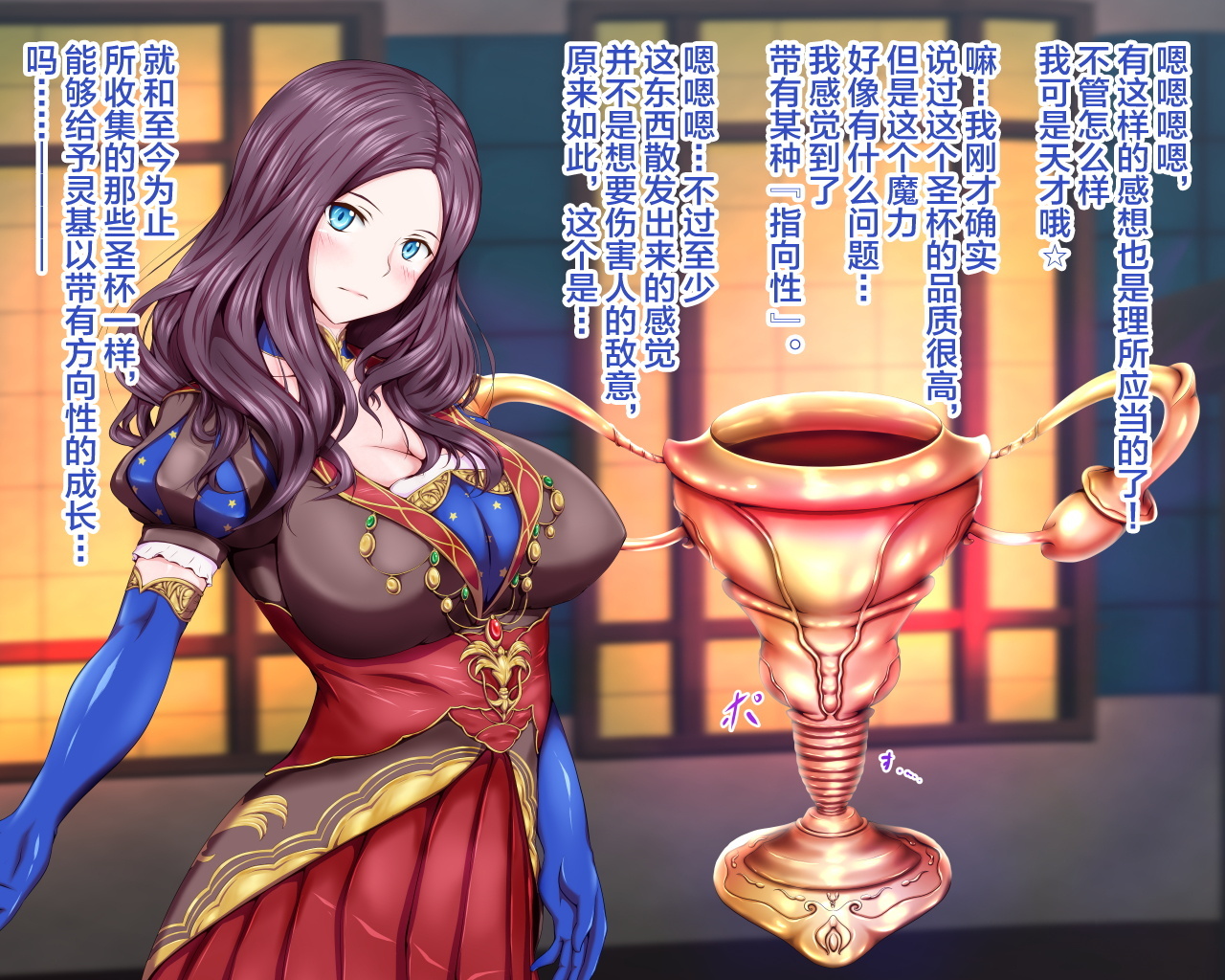 西海天林。 〜明なカタチの聖海をカイシュウシタラ、内の召使い-タチガハランジャイマシタ。〜