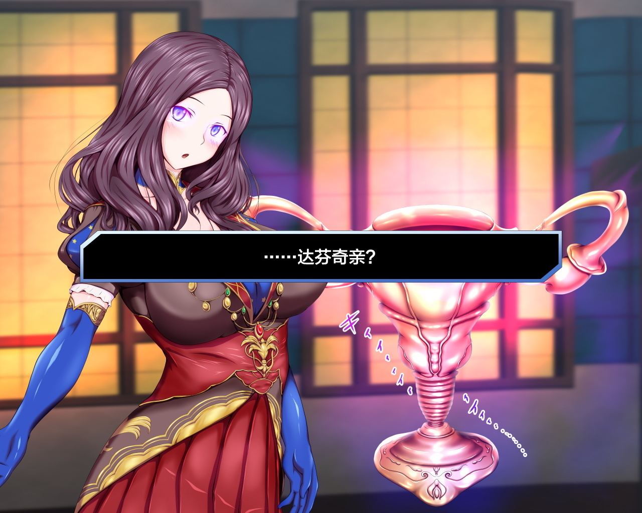 西海天林。 〜明なカタチの聖海をカイシュウシタラ、内の召使い-タチガハランジャイマシタ。〜