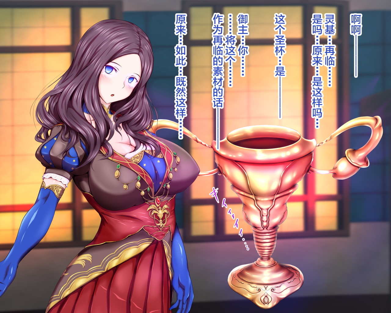 西海天林。 〜明なカタチの聖海をカイシュウシタラ、内の召使い-タチガハランジャイマシタ。〜