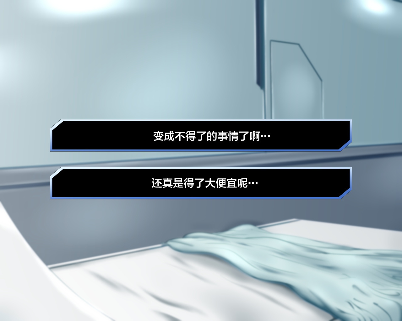 西海天林。 〜明なカタチの聖海をカイシュウシタラ、内の召使い-タチガハランジャイマシタ。〜
