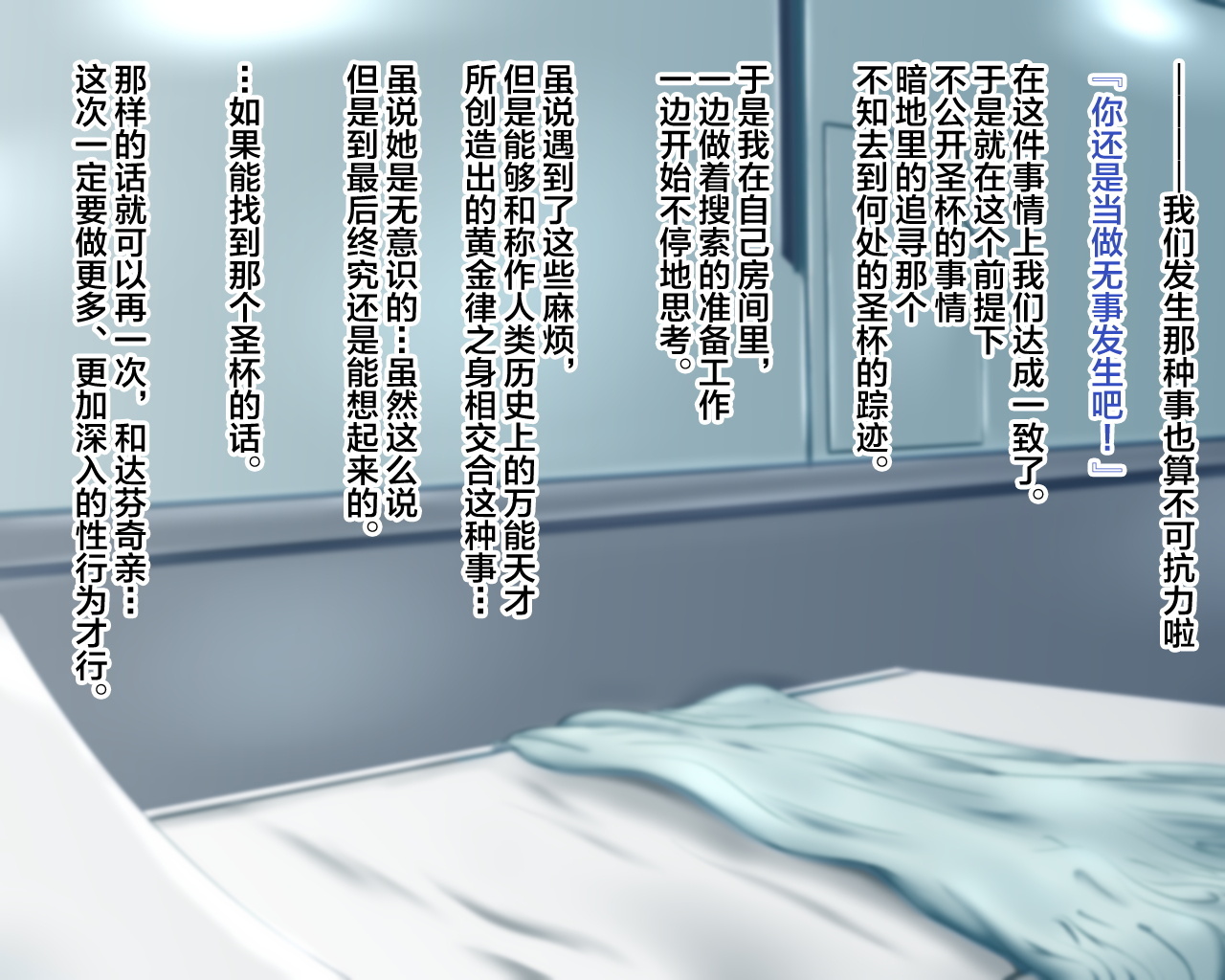 西海天林。 〜明なカタチの聖海をカイシュウシタラ、内の召使い-タチガハランジャイマシタ。〜