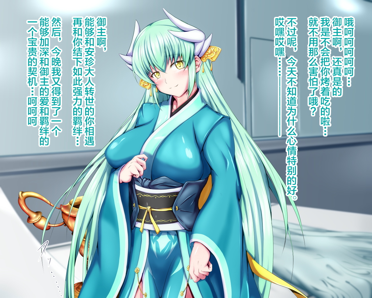 西海天林。 〜明なカタチの聖海をカイシュウシタラ、内の召使い-タチガハランジャイマシタ。〜