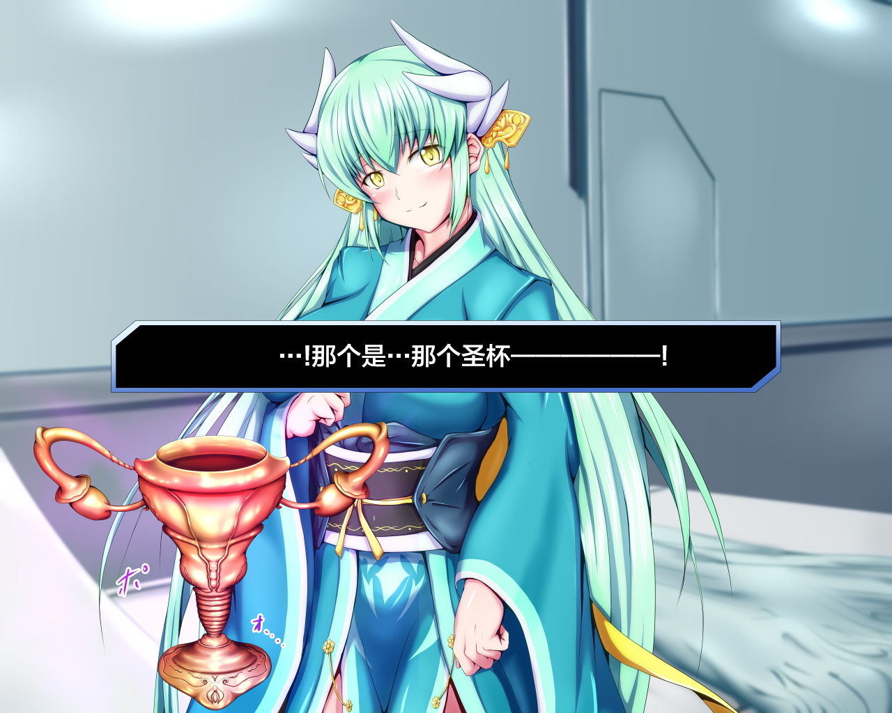 西海天林。 〜明なカタチの聖海をカイシュウシタラ、内の召使い-タチガハランジャイマシタ。〜