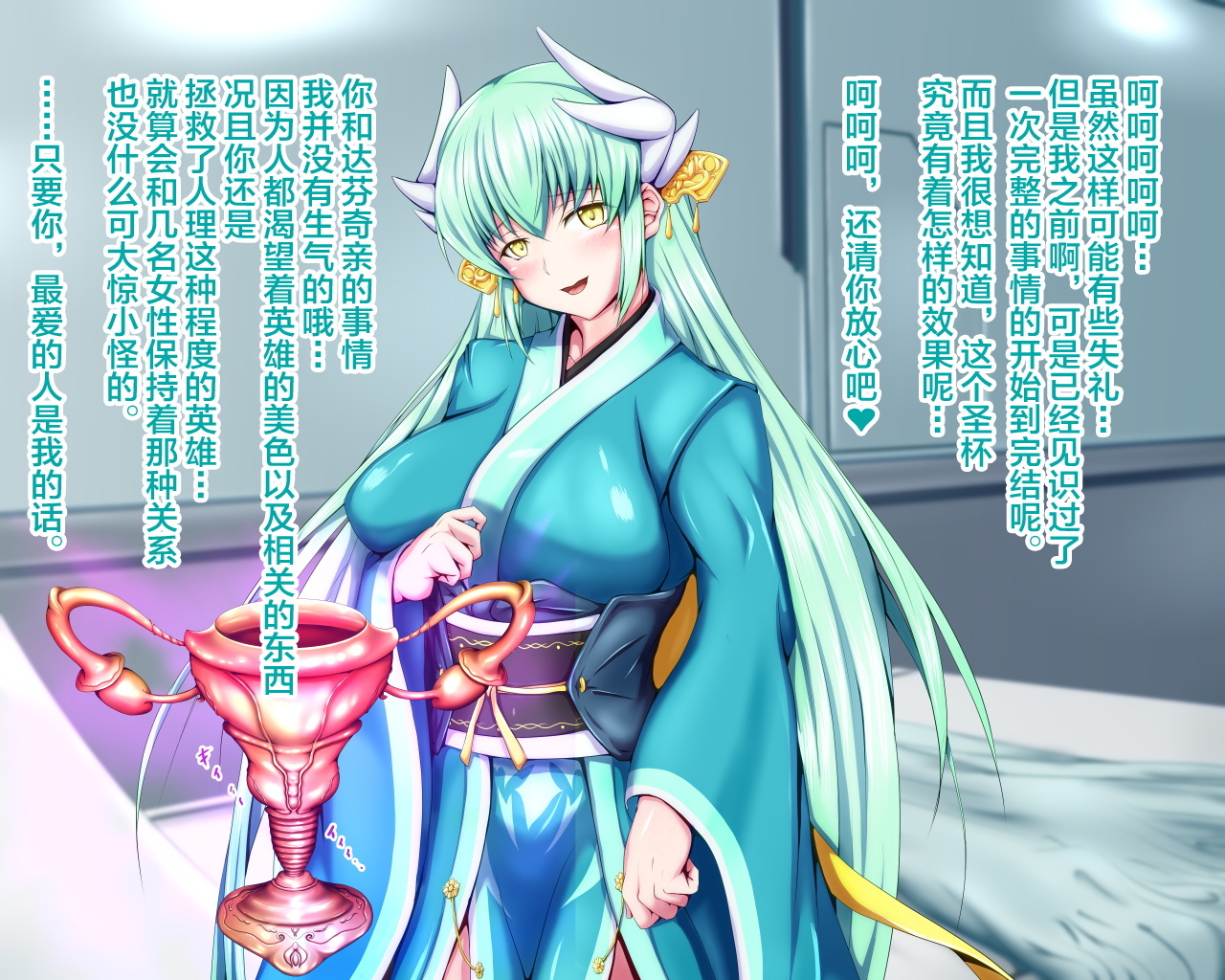 西海天林。 〜明なカタチの聖海をカイシュウシタラ、内の召使い-タチガハランジャイマシタ。〜