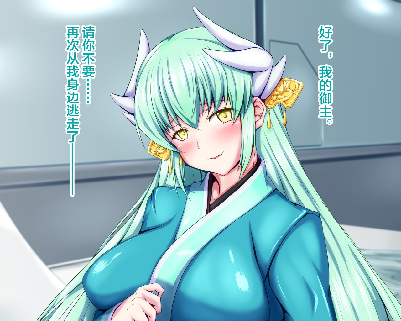 西海天林。 〜明なカタチの聖海をカイシュウシタラ、内の召使い-タチガハランジャイマシタ。〜