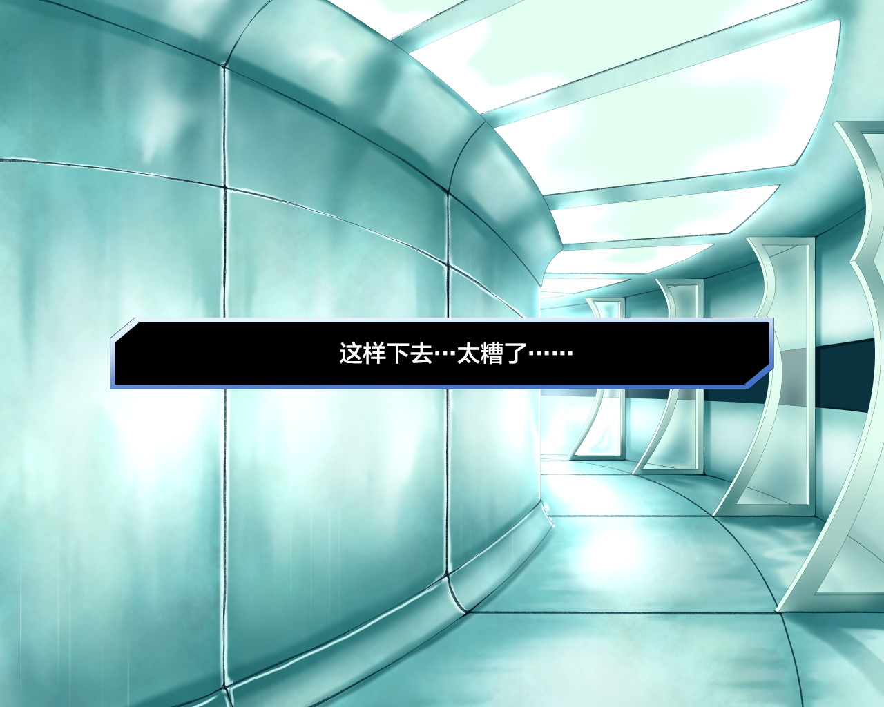西海天林。 〜明なカタチの聖海をカイシュウシタラ、内の召使い-タチガハランジャイマシタ。〜