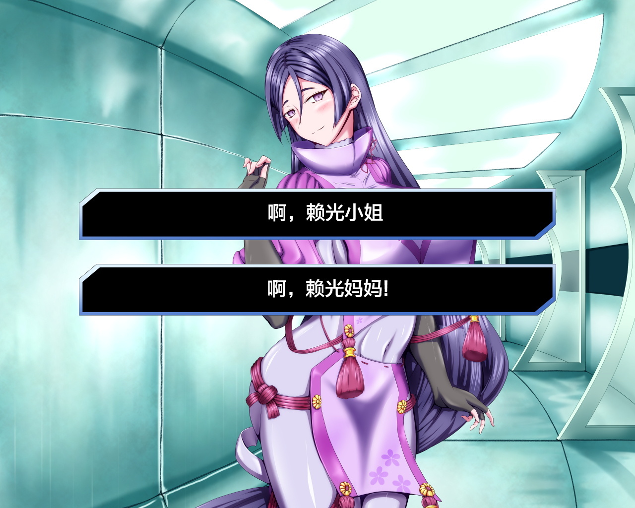 西海天林。 〜明なカタチの聖海をカイシュウシタラ、内の召使い-タチガハランジャイマシタ。〜