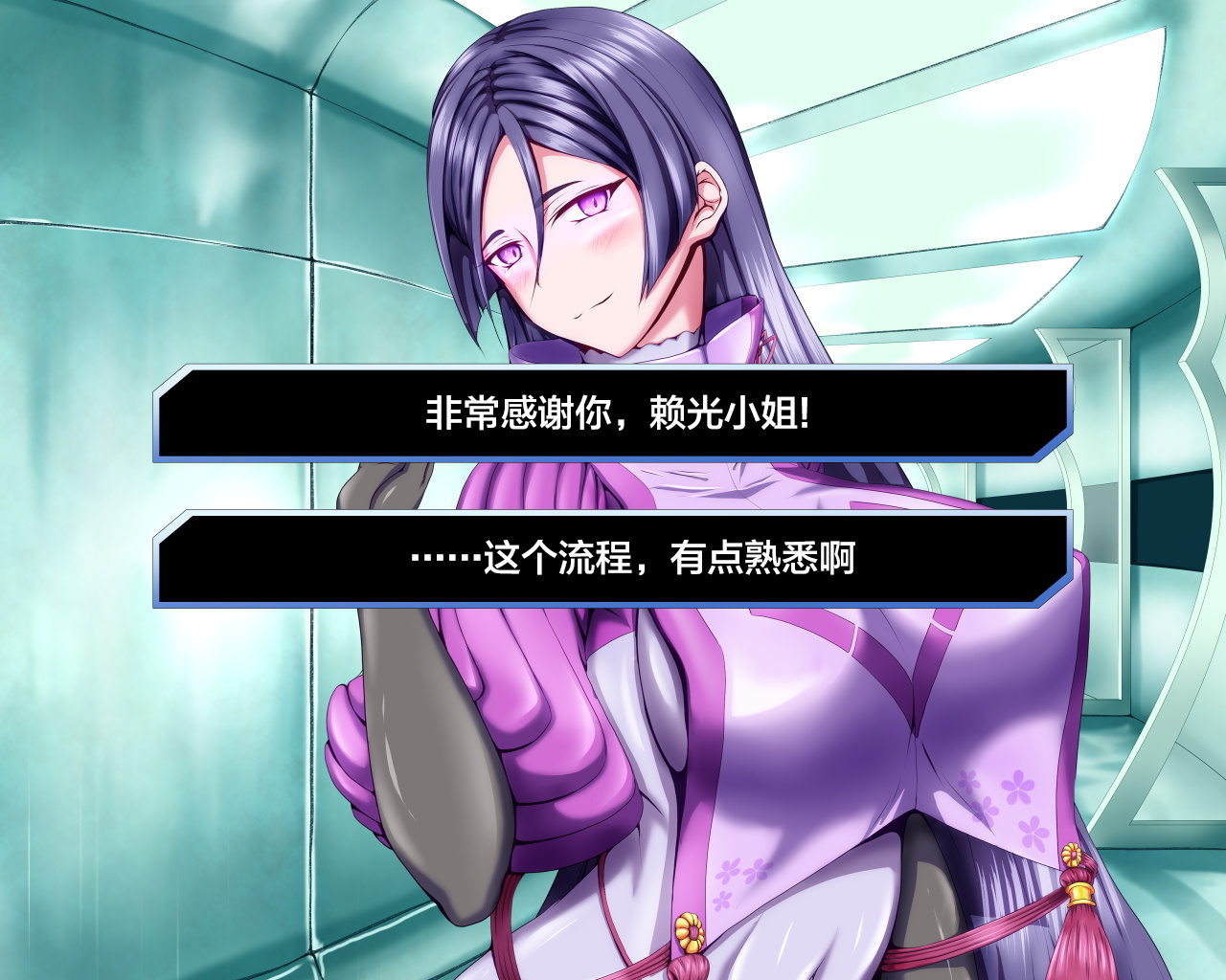 西海天林。 〜明なカタチの聖海をカイシュウシタラ、内の召使い-タチガハランジャイマシタ。〜