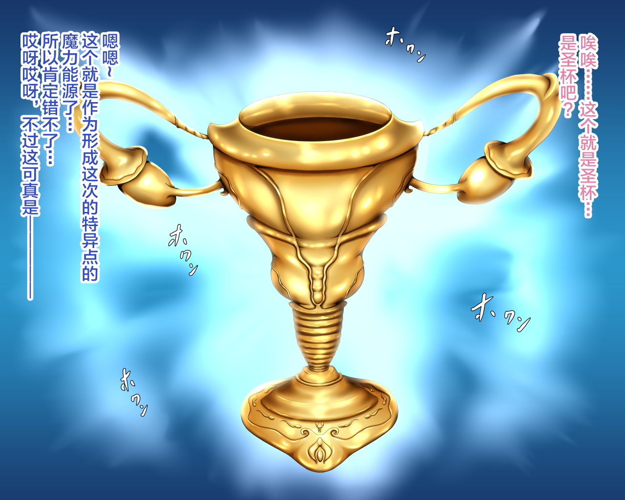 西海天林。 〜明なカタチの聖海をカイシュウシタラ、内の召使い-タチガハランジャイマシタ。〜