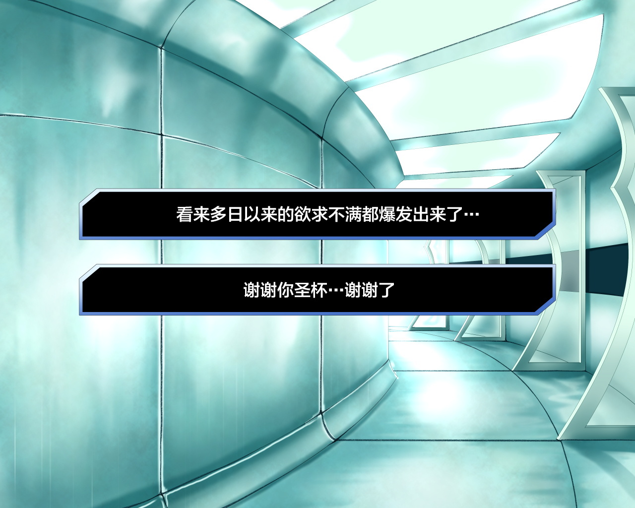 西海天林。 〜明なカタチの聖海をカイシュウシタラ、内の召使い-タチガハランジャイマシタ。〜