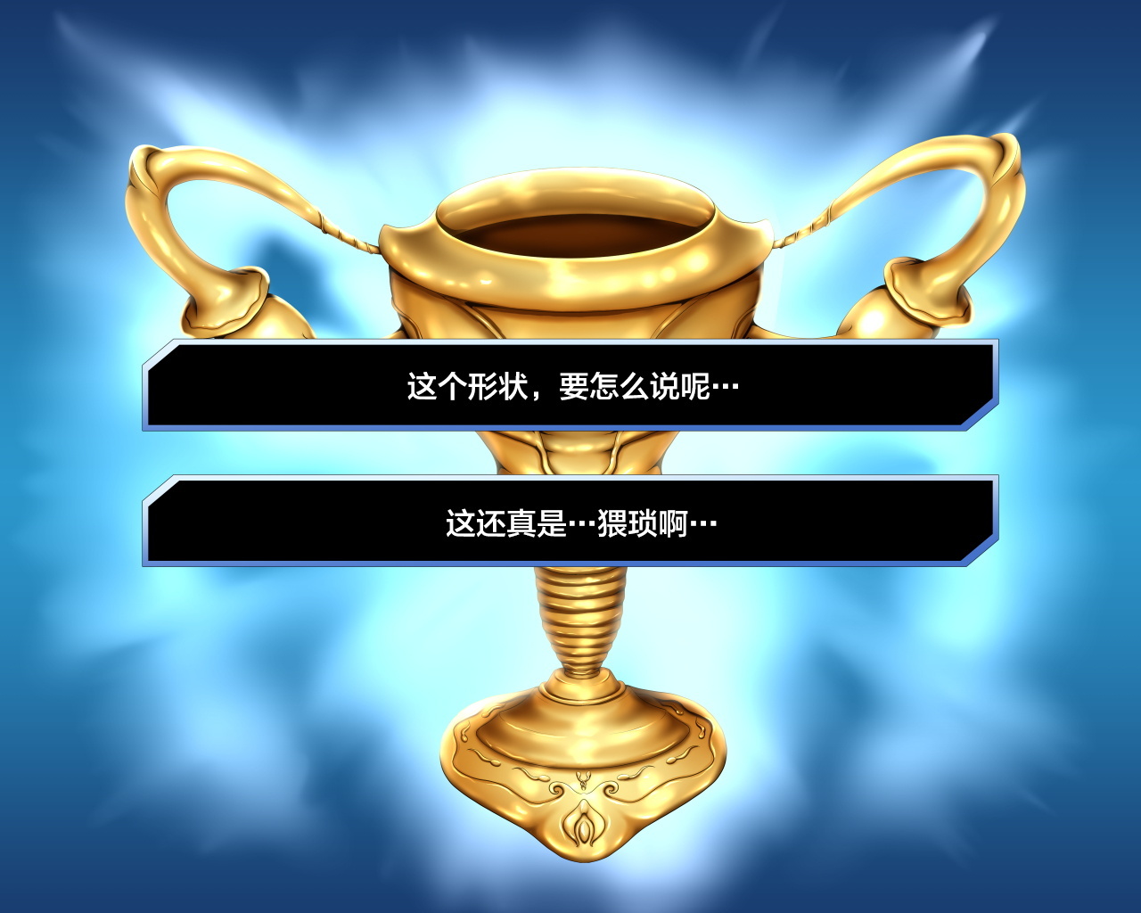 西海天林。 〜明なカタチの聖海をカイシュウシタラ、内の召使い-タチガハランジャイマシタ。〜