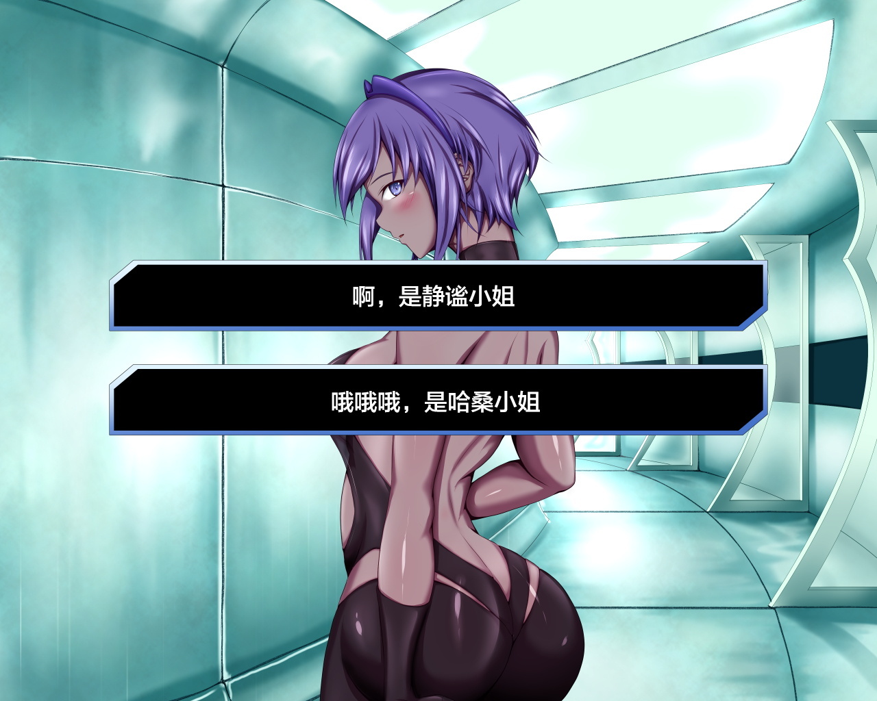 西海天林。 〜明なカタチの聖海をカイシュウシタラ、内の召使い-タチガハランジャイマシタ。〜