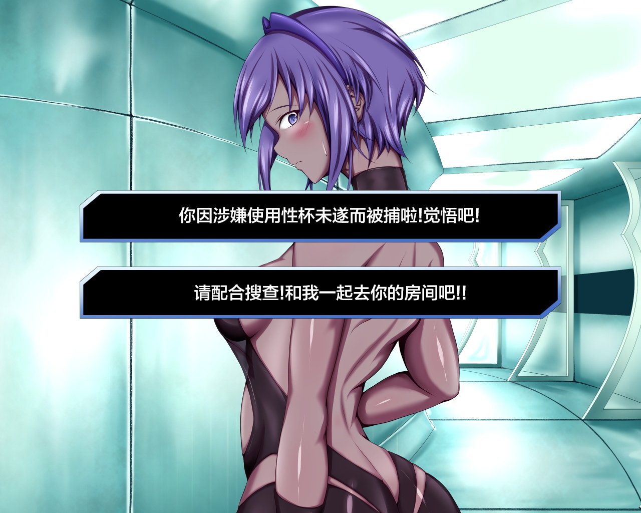 西海天林。 〜明なカタチの聖海をカイシュウシタラ、内の召使い-タチガハランジャイマシタ。〜