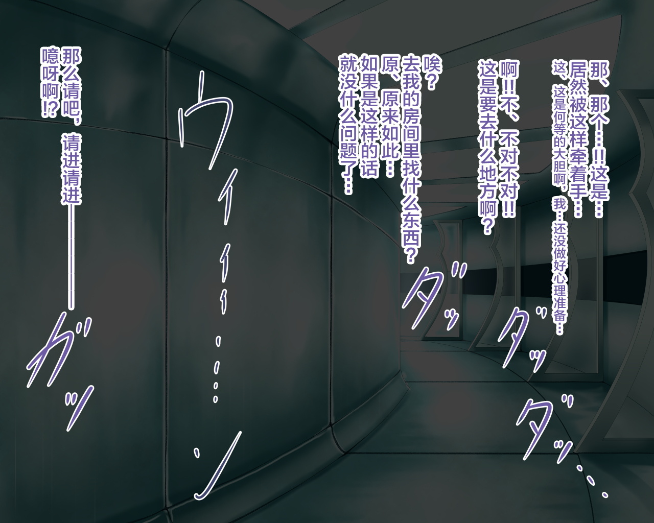 西海天林。 〜明なカタチの聖海をカイシュウシタラ、内の召使い-タチガハランジャイマシタ。〜