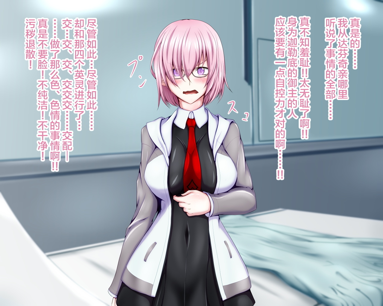 西海天林。 〜明なカタチの聖海をカイシュウシタラ、内の召使い-タチガハランジャイマシタ。〜