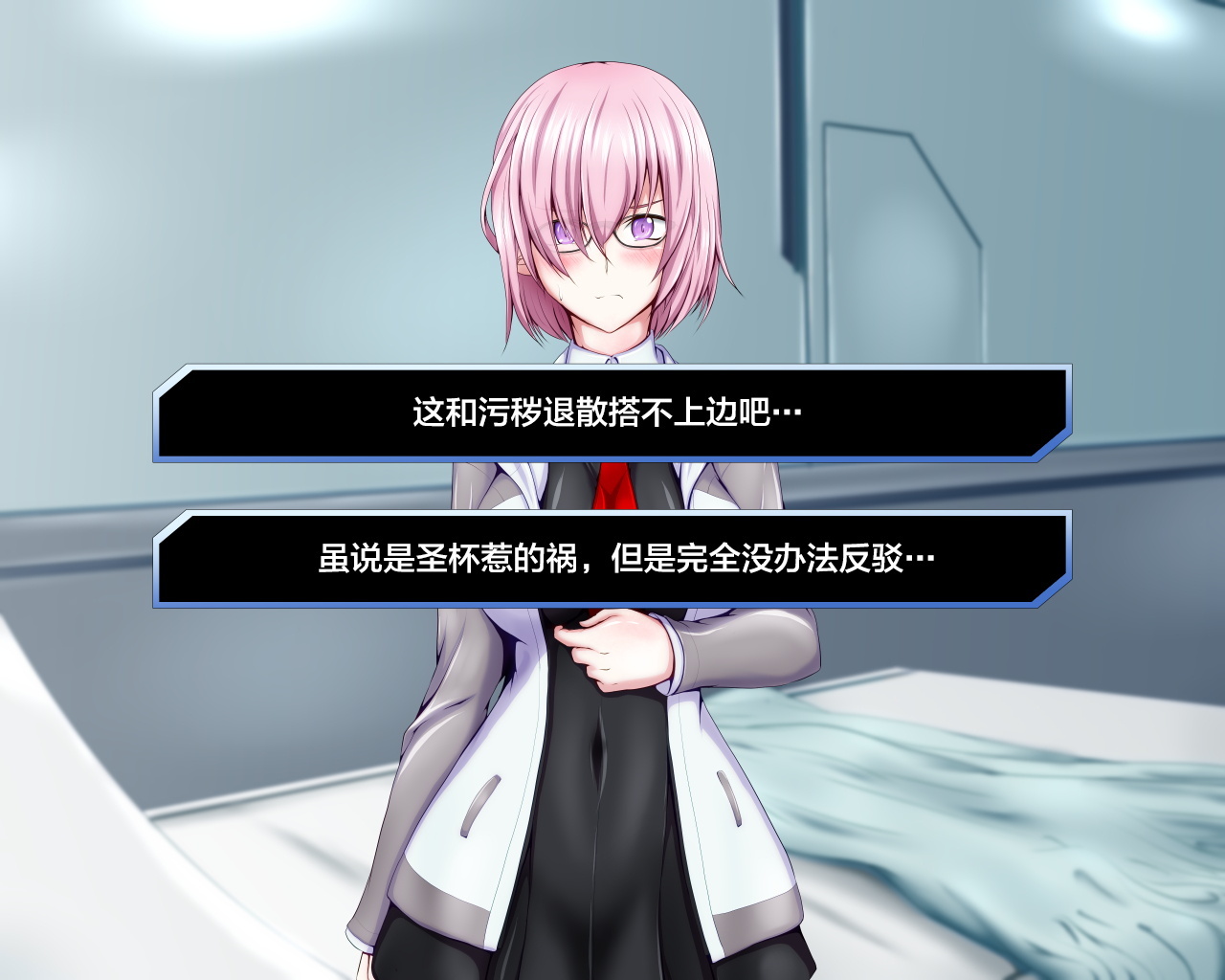 西海天林。 〜明なカタチの聖海をカイシュウシタラ、内の召使い-タチガハランジャイマシタ。〜