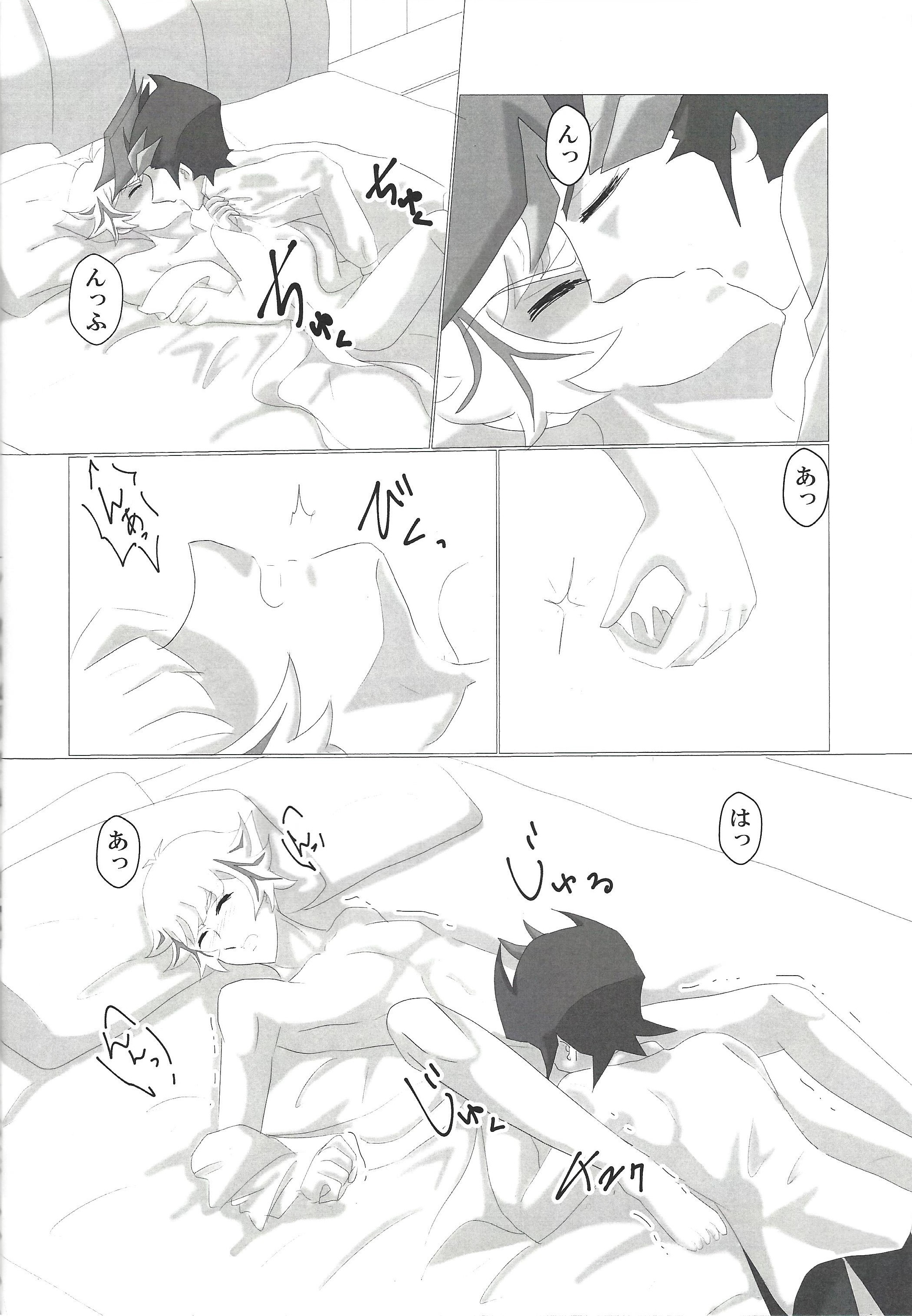 おつきあ​​いはじめました