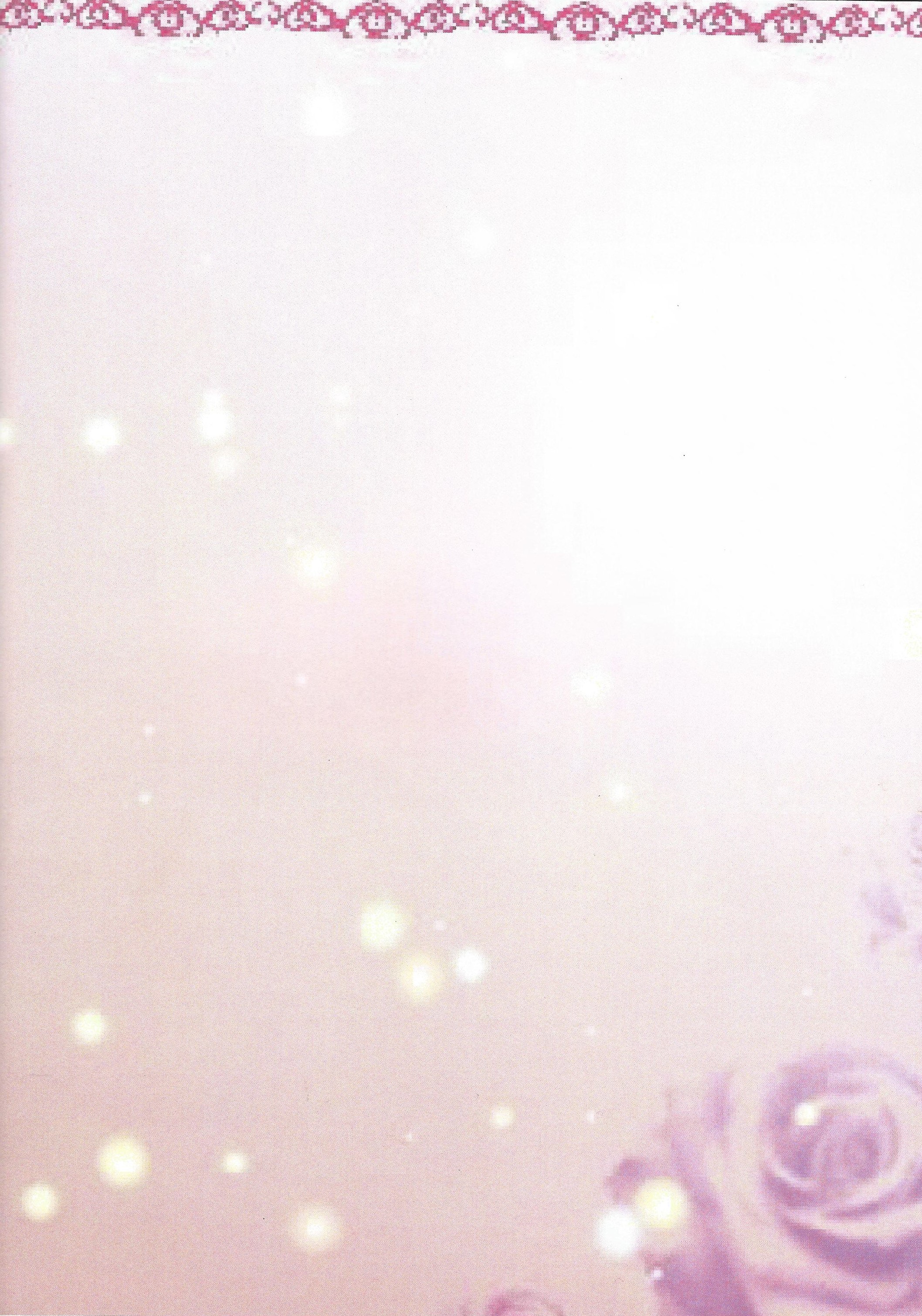 おつきあ​​いはじめました