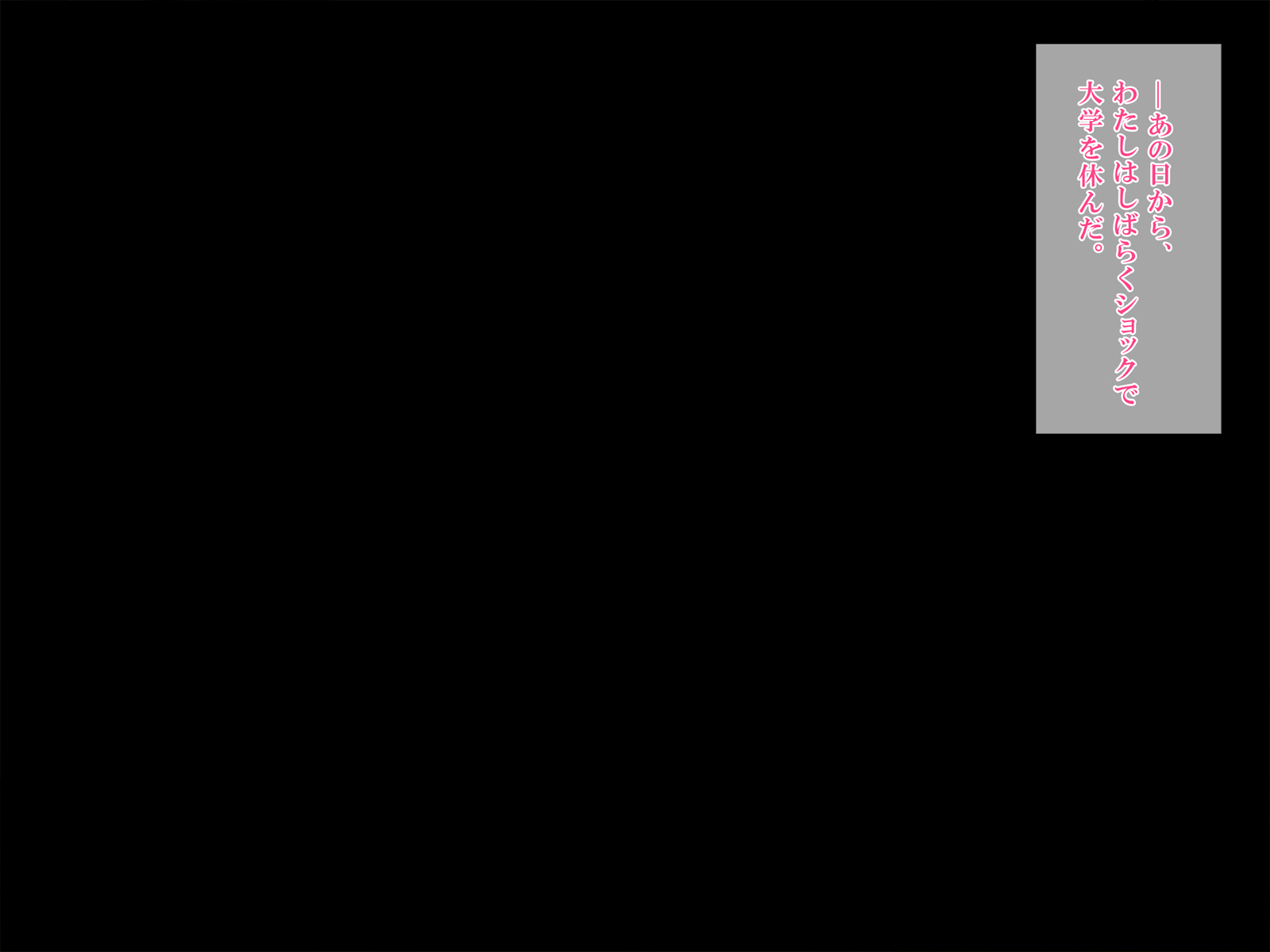 Bou YariCir KanzenKanshuu-新流星のパコリカタマニュアル