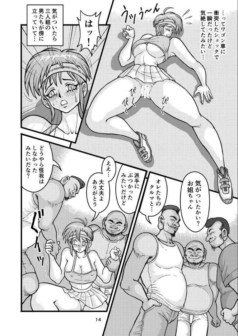 セフリズマアキラセカンドゼンペン