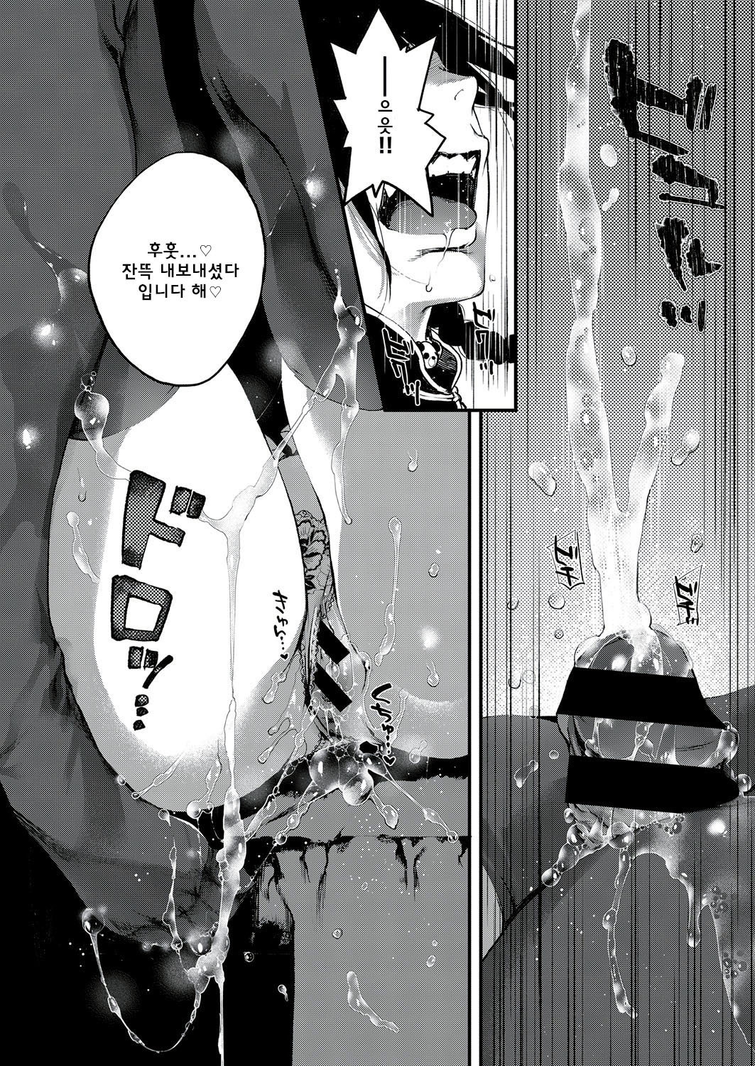 杏仁豆腐しろもあじ